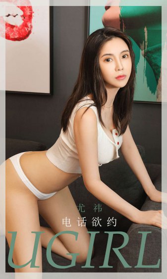 女保险公司推销员5