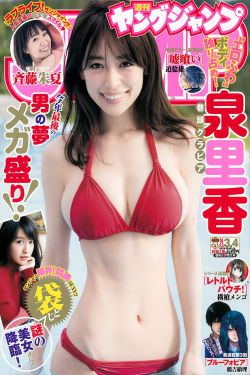 里番acg口番全彩本子库