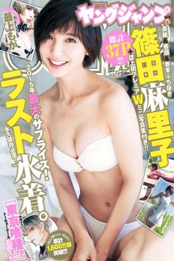 饥饿的女儿正版