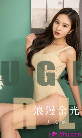 我的女友3